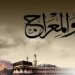 الخميس القادم .. إجازة رسمية