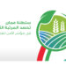 السلطنة الثانية عربيًا في مؤشر الأمن الغذائي