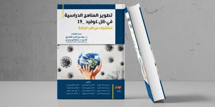 إصدار جديد الأول من نوعه في الشرق الأوسط