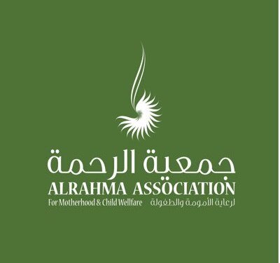 جمعية الرحمة تفتح مشغل خياطة يقوم بخياطة ملابس للأيتام