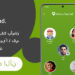 Ooredoo عُمان تتيح لعملائها تطبيق Safe & Sound لأول مرة في الشرق الأوسط