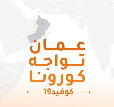 قطاع الإغاثة والإيواء يصدر تنبيهًا