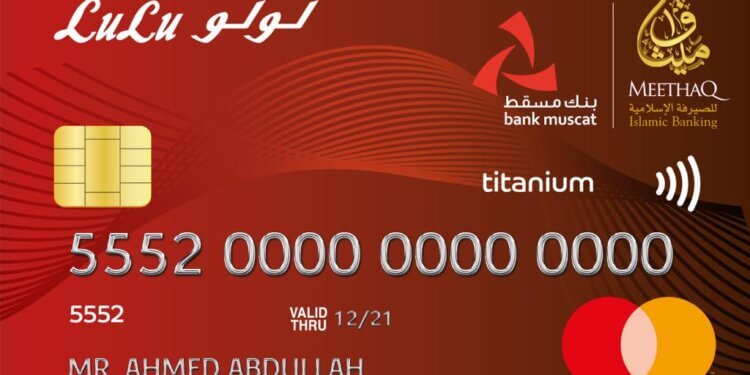 ميثاق يُطلق أول بطاقة ائتمانية مشتركة مع ميزة استرداد نقدي في السلطنة