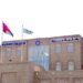 كلية مزون تعقد مؤتمراً دولياً حول دور أسعار النفط في مستقبل اقتصاديات دول مجلس التعاون