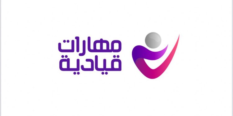 جمعية المرأة العمانية بولاية الكامل والوافي تستعد لبرنامج مهارات قيادية