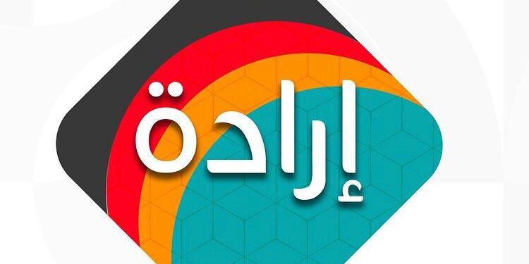 لخدمة فئة الأشخاص ذوي الإحتياجات الخاصة.. شركة إرادة الطلابية تعلن قرب تدشين تطبيقها الجديد