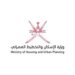 توضيح من وزارة الاسكان بشأن أراضي حيل فرق بولاية نزوى