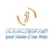 منها ٧٠ يوم إجازة أمومة.. توقيع على اتفاقية عمل جماعية بين نقابة عمال فندق كراون بلازا صحار وإدارة الفندق