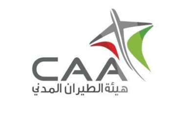 الطيران المدني تصدر تعميمًا