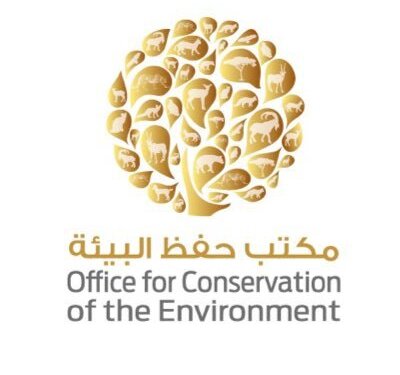 تنويه من مكتب حفظ البيئة لزوّار المحميات الطبيعية