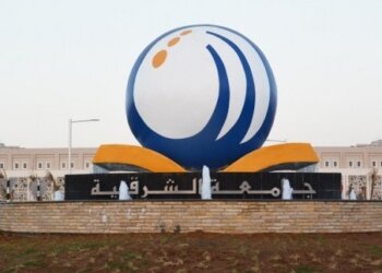 إنطلاق فعاليات الأسبوع الثقافي الطلابي السابع بجامعة الشرقية