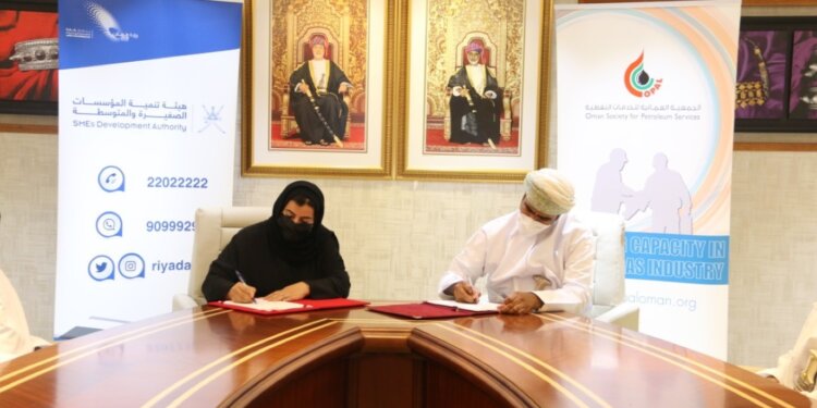 ‏هيئة تنمية المؤسسات الصغيرة والمتوسطة توقع عقداً مع أوبال
