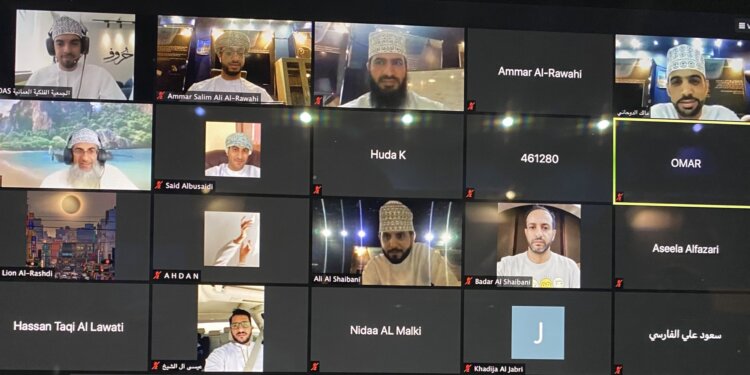 الجمعية العمومية بالجمعية الفلكية تعقد اجتماعاً عبر الإتصال المرئي