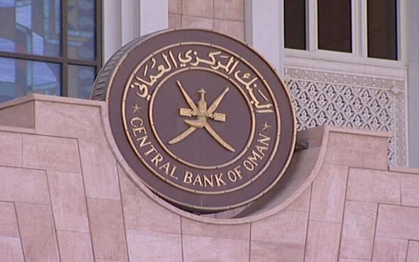 162 مليونًا قيمة الأذون المخصصة للإصدار رقم 533 من أذون الخزانة الحكومية
