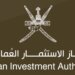 جهاز الاستثمار العماني يعلن تشكيل مجلس إدارة بورصة مسقط