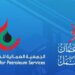 وزارة العمل بالتعاون مع أوبال تعلن عن فتح باب التسجيل لعدد من الوظائف