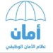 أكثر من 5700 منتفع من منفعة نظام الأمان الوظيفي