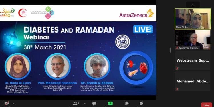 حلقتي نقاش إفتراضيتين حول  “السكري ورمضان” و “مستجدات علاج الربو”