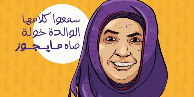 “بيئة”  تُطْلِق حملة توعوية في شهر رمضان الفضيل