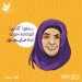“بيئة”  تُطْلِق حملة توعوية في شهر رمضان الفضيل