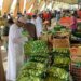 جاهزية السوق المركزي لاستقبال شهر رمضان المبارك