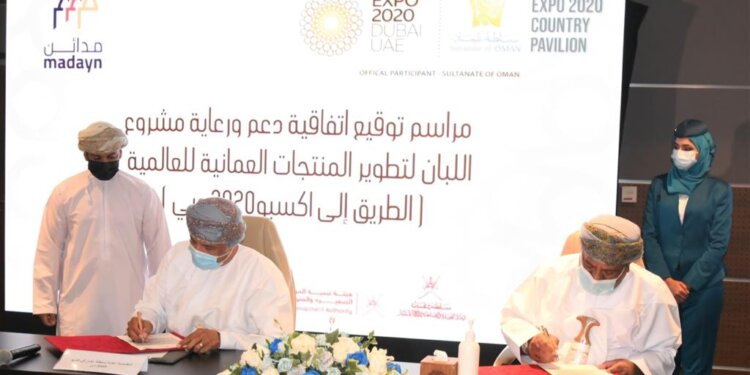 المفوضية العامة لسلطنة عُمان في إكسبو 2020 دبي توقع عدد من الاتفاقيات لمشروع اللبان لتطوير المنتجات العمانية