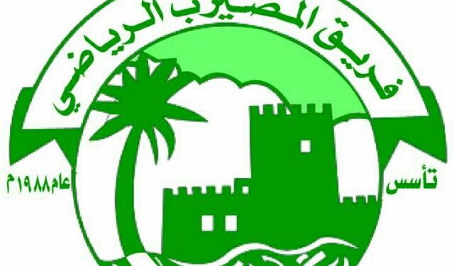 حقق إنجازات ومراكز متقدمه .. تعرف على “فريق المضيرب الرياضي”