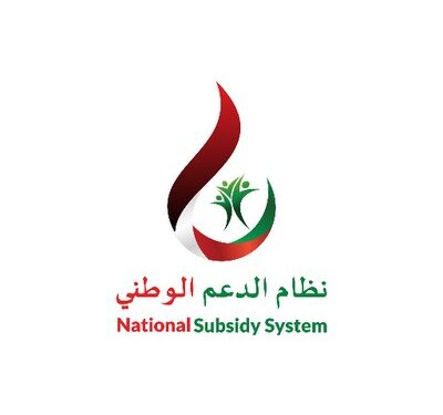 تعرّف على مبادرات الحماية الاجتماعية في نظام الدعم الوطني