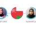 فريق “موالاة” يتأهل إلى الجولة النهائية من ⁧‫البطولة الدولية لمناظرات المدارس‬⁩ بقطر