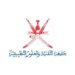 سلسلة دروس رمضانية “وبينات من الهدى”