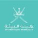 السجن والغرامة لثلاثة مواطنين بجنحة صيد طيور برّية
