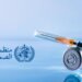 منظمة الصحة العالمية تدعو إلى خفض أسعار الأنسولين لعلاج السكري