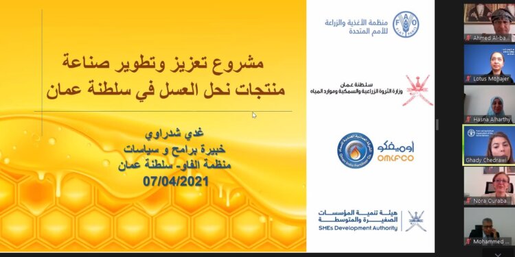 الثروة الزراعية تنظم حلقة عن مشروع تعزيز وتطوير صناعة منتجات نحل العسل بالسلطنة