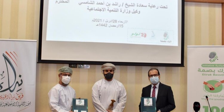 التنمية الاجتماعية تدشن مبادرة “اترك بصمة” لفريق نداء الخير
