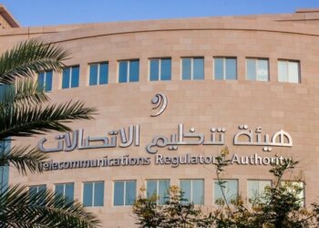 طرح مشاورة عامة حول “تعديل لائحة تنظيم أسماء النطاقات الصادرة بالقرار رقم 119/2012”