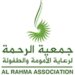 “الناس للناس” مبادرة خيرية جديدة تستهدف مساعدة المتضررين من الباعة المتجولين