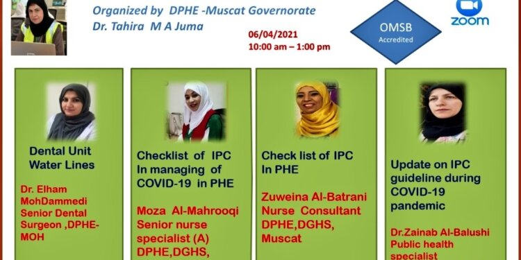 بهدف متابعة عمل المؤسسات الصحية الخاصة .. حلقة عمل حول مكافحة العدوى