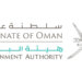 قرار بتشكيل فريق دعم الانتقال إلى استخدام الأكياس الصديقة للبيئة