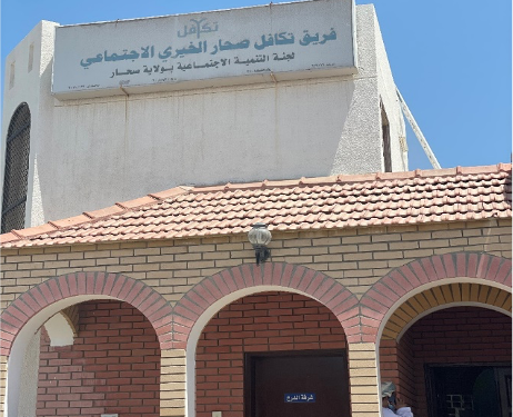 مبادرات فريق تكافل صحار الخيري الاجتماعي