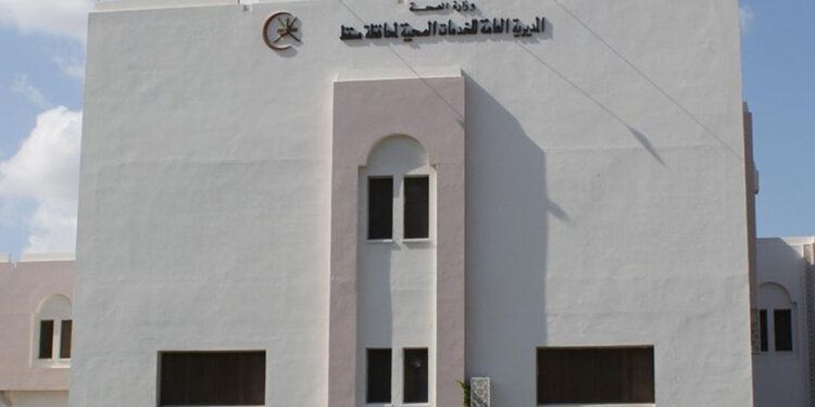 صحية مسقط تُعلن عن مواعيد التحصين خلال أيام عيد الفطر المُبارك