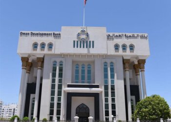 بنك التنمية العُماني يدشن الحزمة الأولى من المشاريع الإلكترونية الجديدة