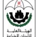 التأمينات الاجتماعية: سنعمل على الفور لوضع التوجيهات السامية المتعلقة بمبادرتي صرف الإعانة الشهرية موضع التنفيذ