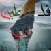 تهليلات النصر لغزة بين نشطاء التويتر
