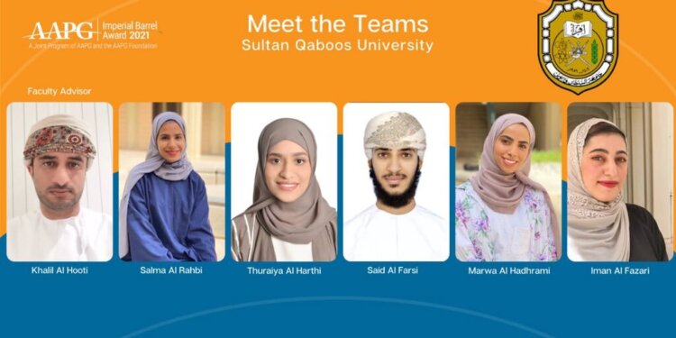 على مستوى العالم .. طلبة من جامعة السلطان قابوس يحققون مركزًا متقدمًا في مسابقة جائزة البرميل الملكي