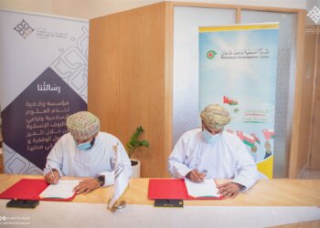 توقيع مذكرة تفاهم بين مؤسسة الإمام جابر بن زيد الوقفية وشركة تنمية نفط عمان