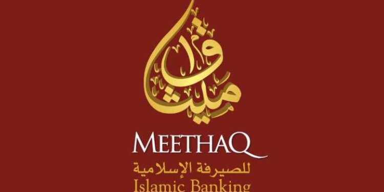 ميثاق للصيرفة الإسلامية يُطلق عرض ترويجي جديد لمستخدمي البطاقات الائتمانية