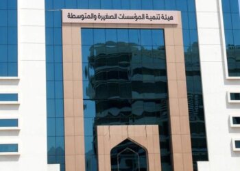 بسقف تمويلي يصل إلى 10000 ريال عماني.. الإعلان عن البرنامج التمويلي الطارئ
