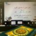 تكريم الطلاب المشاركين والمعلمين المشرفين على مسابقة القرآن الكريم بتعليمية البريمي