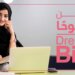 لتجربة طلابية عالية الجودة .. كلية الشرق الأوسط تفتح باب القبول لدفعة خريف 2021