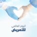 السلطنة تُشارك غدًا دول العالم الاحتفال باليوم العالمي للتمريض